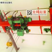 LXB-ػ LXB type explosion proof suspension crane