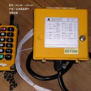 ̨ң F23-A++  Yuding remote controller  F23-A++