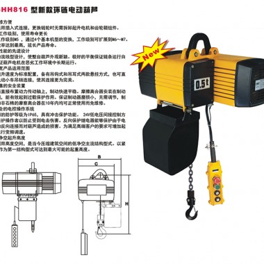  SHH816 ¿綯« double bird SHH816 type chain hoist