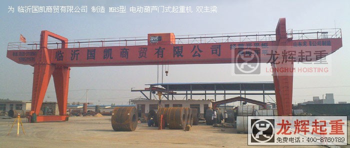 MHS 綯«ʽػ˫MHS type electric hoist gantry crane (double g ...