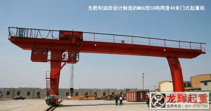 MDG-ػ MDG type general gantry crane(single girder)