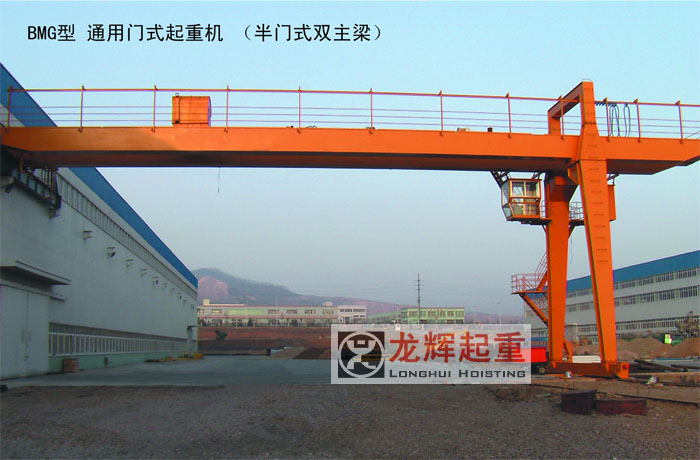 BMG-ͨʽػʽػ BMG type general gantry crane(semi-gantry)